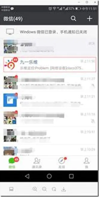 配置