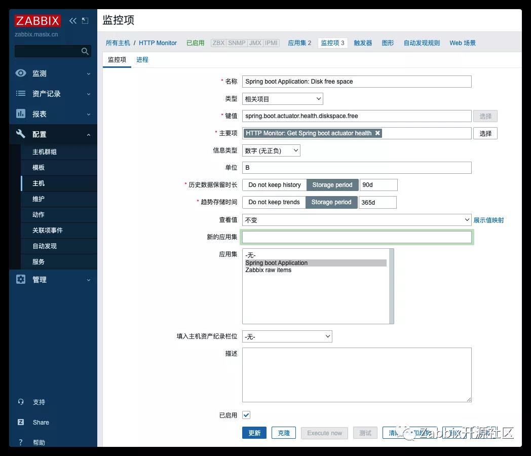 zabbix
