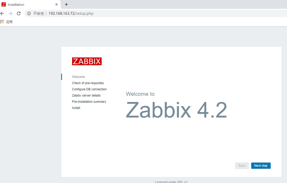 安裝zabbix