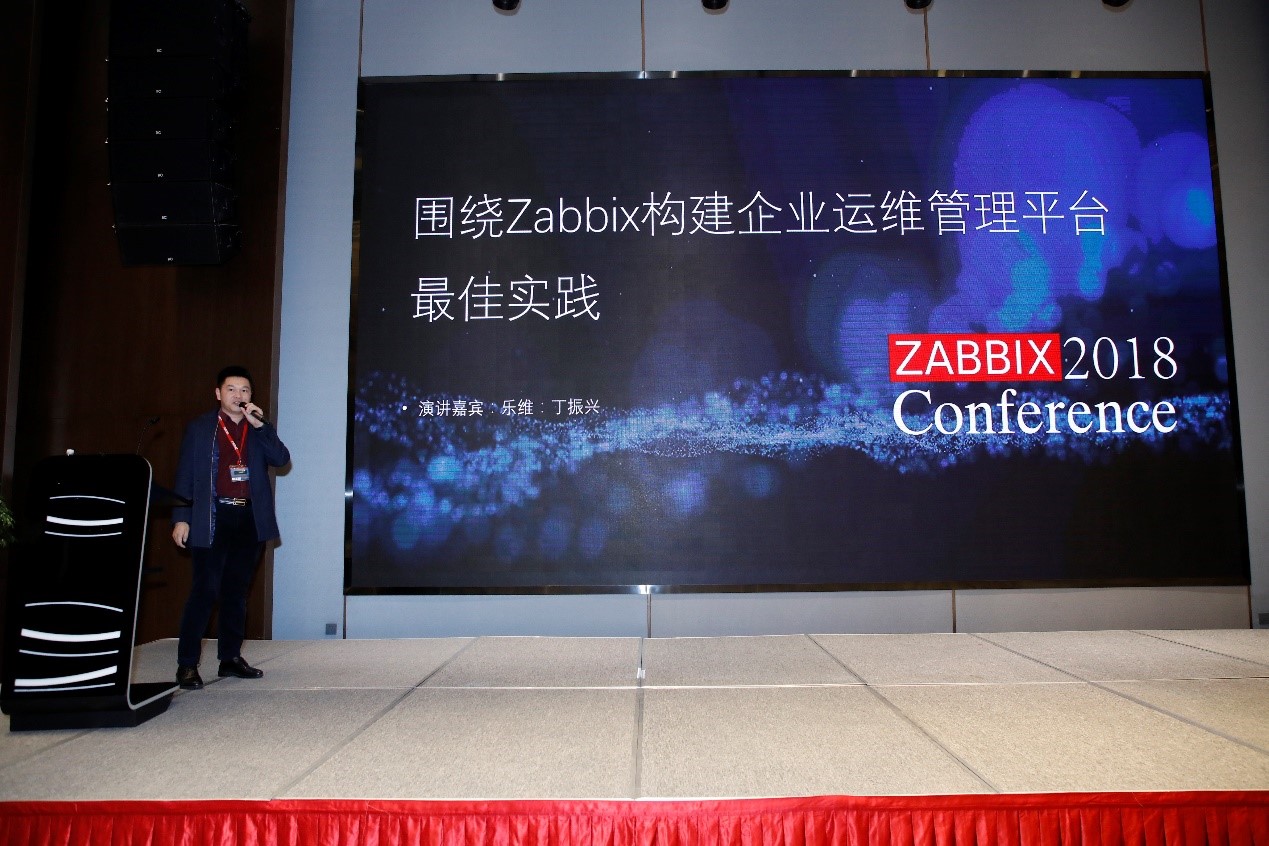 zabbix2018 丁振興
